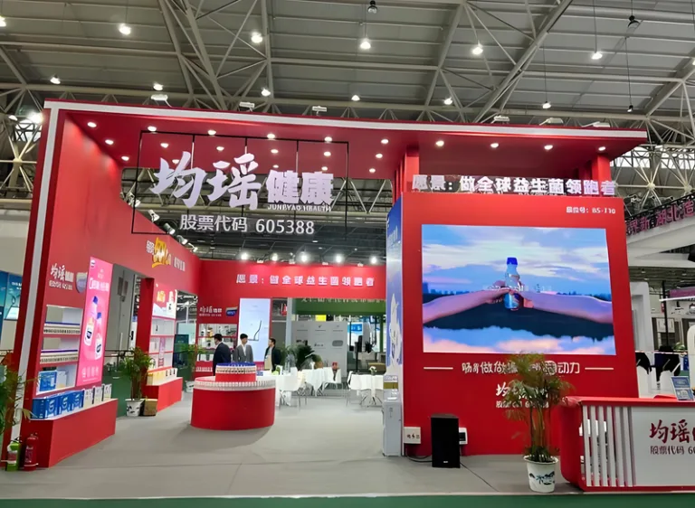 均瑶健康