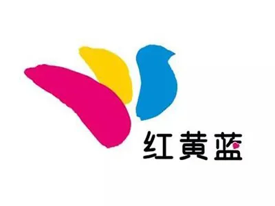 红黄蓝