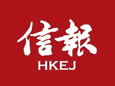 信报