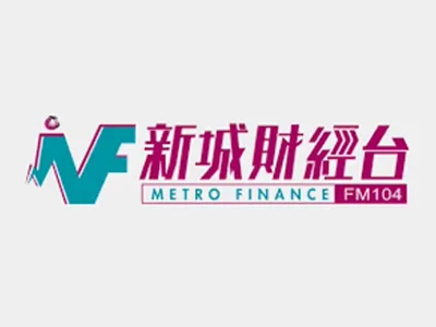 新城电台