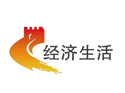 经济一周