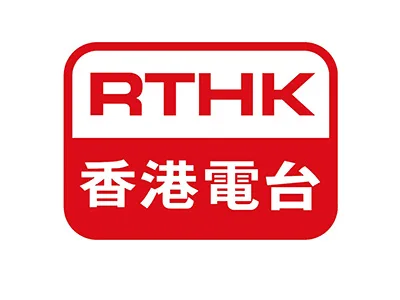 香港电台