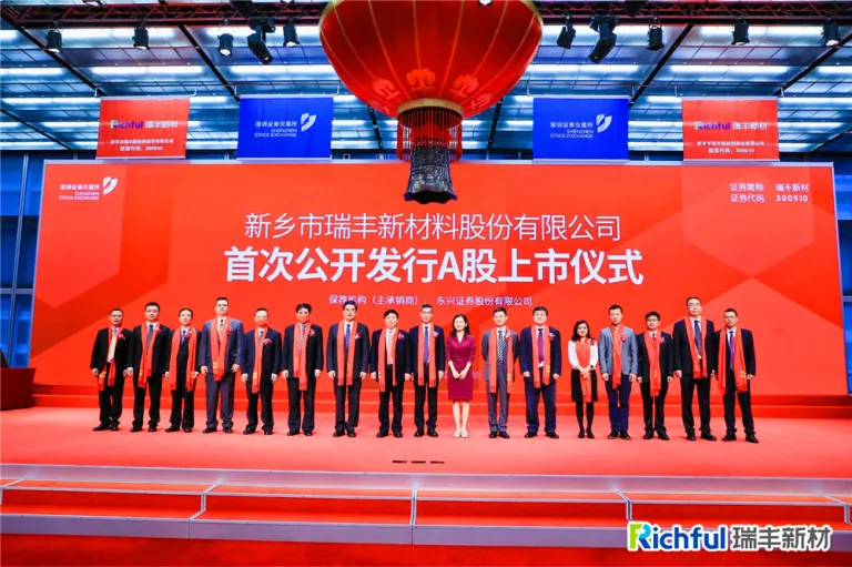 新丰-27