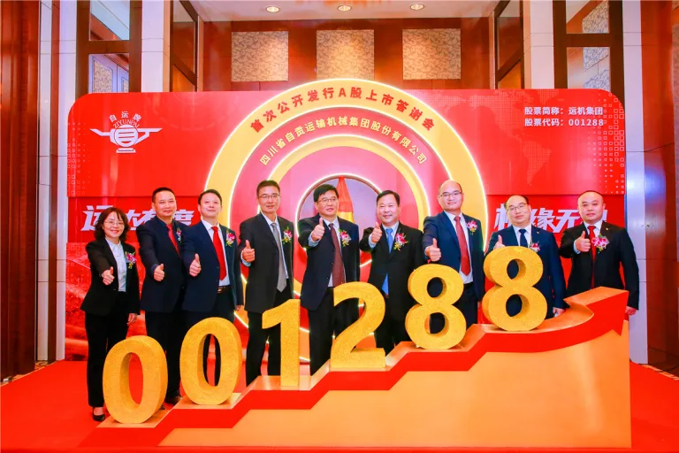 运机集团2